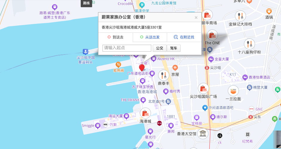 蔚莱家族办公室 · 香港办公室