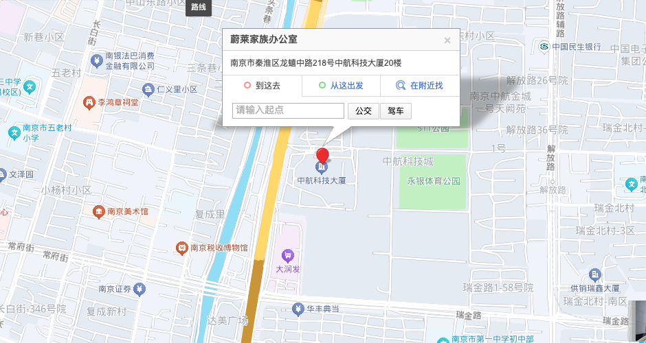 蔚莱家族办公室 · 南京办公室